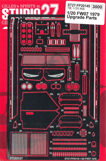 ウィリアムズ FW07 1979 アップグレードパーツ エッチング (スタジオ27 F-1 ディテールアップパーツ No.FP20145) 商品画像