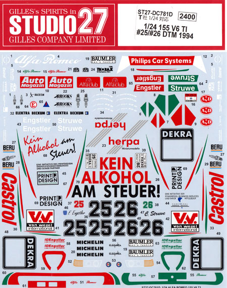 アルファロメオ 155 V6 TI #25/#26 DTM 1994 デカール (スタジオ27 ツーリングカー/GTカー オリジナルデカール No.DC781D) 商品画像