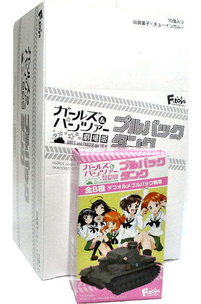 ガールズ&パンツァー劇場版 プルバックタンク 完成品 (エフトイズ ガルパン　プルバックタンク No.FC-054) 商品画像