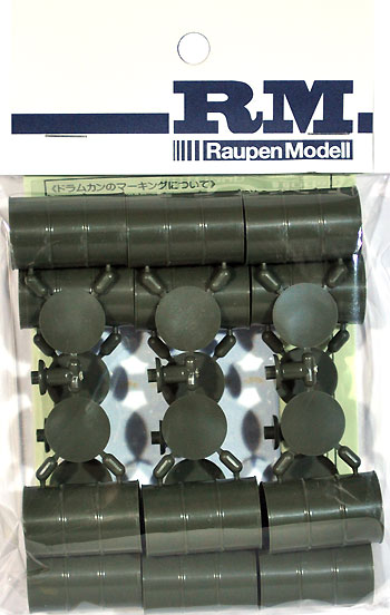 自衛隊 200L ドラムカンセット プラモデル (ラウペンモデル 1/35 アクセサリー No.35-008) 商品画像
