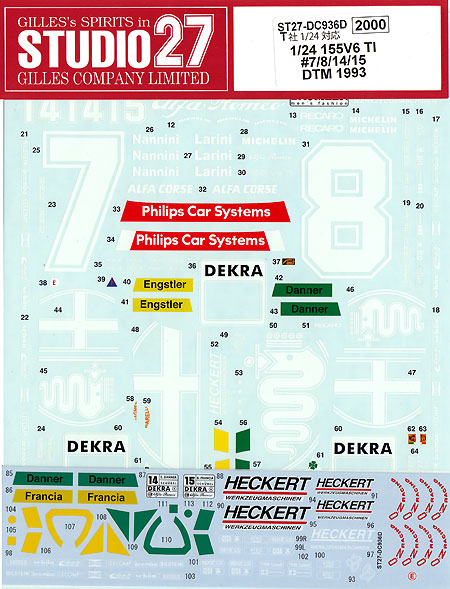 アルファロメオ 155 V6 TI #7/8/14/15 DTM 1993 デカール (スタジオ27 ツーリングカー/GTカー オリジナルデカール No.DC936D) 商品画像