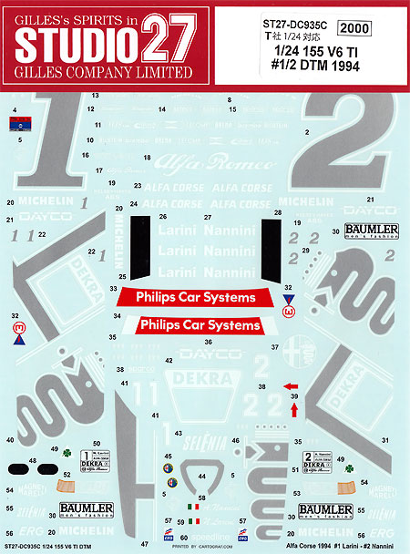 アルファロメオ 155 V6 TI #1/2 DTM 1994 デカール (スタジオ27 ツーリングカー/GTカー オリジナルデカール No.DC935C) 商品画像