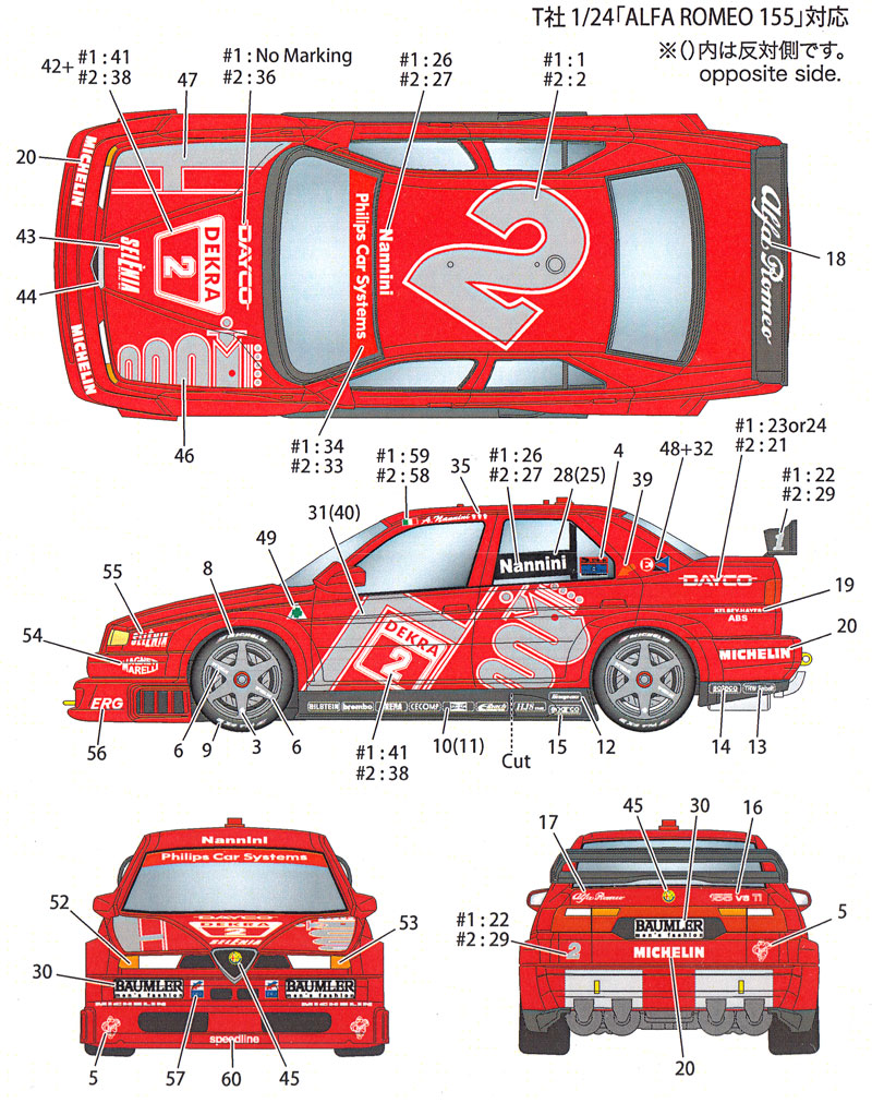 アルファロメオ 155 V6 TI #1/2 DTM 1994 デカール (スタジオ27 ツーリングカー/GTカー オリジナルデカール No.DC935C) 商品画像_1