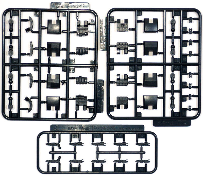 極め手 100 角 (ダークグレイ) プラモデル (ホビーベース 間接技EX No.PPC-Tn080) 商品画像_1