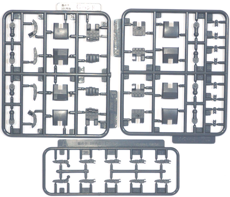 極め手 100 角 (G・グレイ) プラモデル (ホビーベース 間接技EX No.PPC-Tn081) 商品画像_1