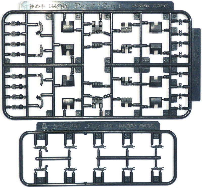 極め手 144 角 (ダークグレイ) プラモデル (ホビーベース 間接技EX No.PPC-Tn084) 商品画像_1