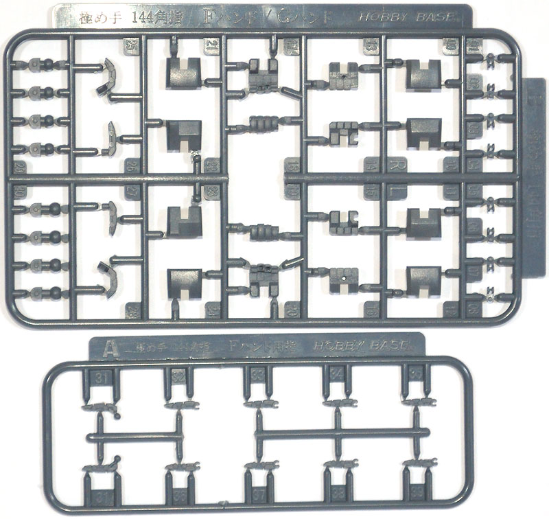 極め手 144 角 (G・グレイ) プラモデル (ホビーベース 間接技EX No.PPC-Tn085) 商品画像_1