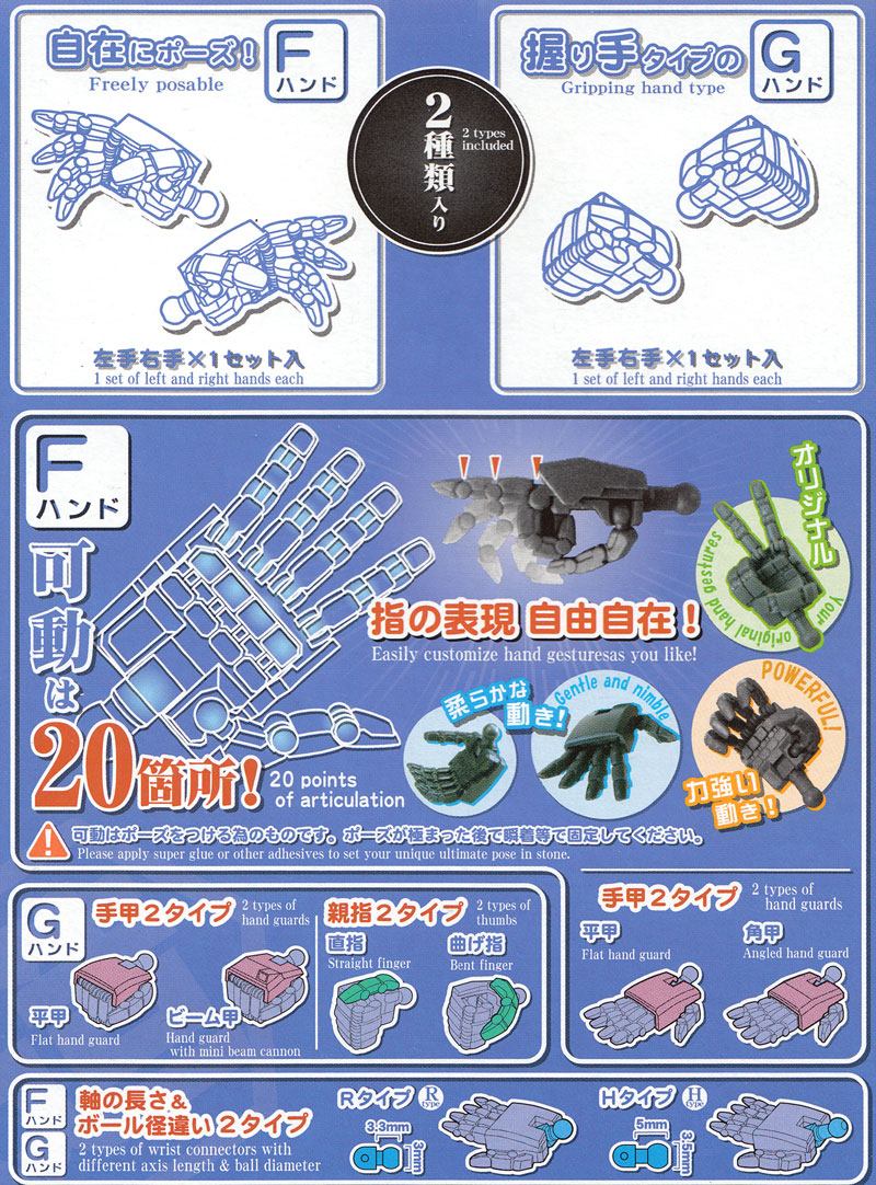 極め手 144 角 (G・グレイ) プラモデル (ホビーベース 間接技EX No.PPC-Tn085) 商品画像_2