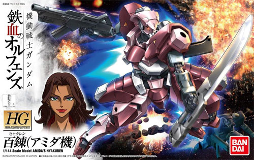 百錬 (アミダ機) プラモデル (バンダイ 1/144 HG 機動戦士ガンダム 鉄血のオルフェンズ No.010) 商品画像