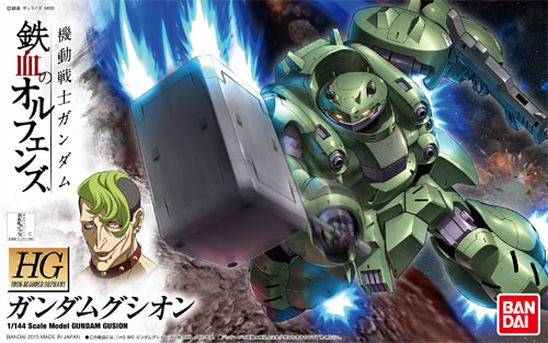 ガンダムグシオン プラモデル (バンダイ HG 機動戦士ガンダム 鉄血のオルフェンズ No.008) 商品画像