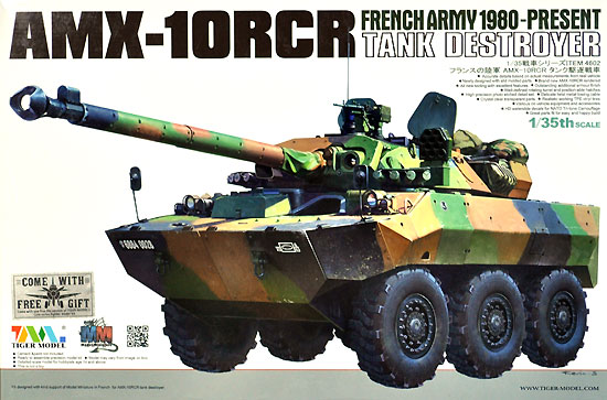 フランス AMX-10RCR 対戦車装輪装甲車 プラモデル (タイガーモデル 1/35 AFV No.TM-4602) 商品画像