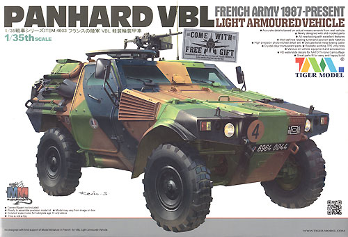 フランス パナール VBL 軽装輪装甲車 プラモデル (タイガーモデル 1/35 AFV No.4603) 商品画像