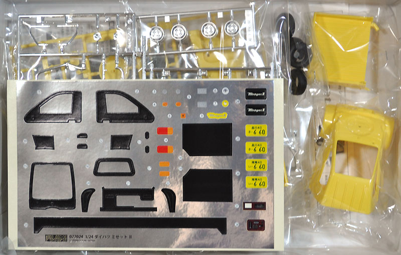 ダイハツ ミゼット 2 プラモデル (フジミ 1/24 カーモデル EASY No.003) 商品画像_1