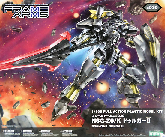 NSG-Z0/K ドゥルガー2 プラモデル (コトブキヤ フレームアームズ ～ FRAME ARMS No.＃030) 商品画像