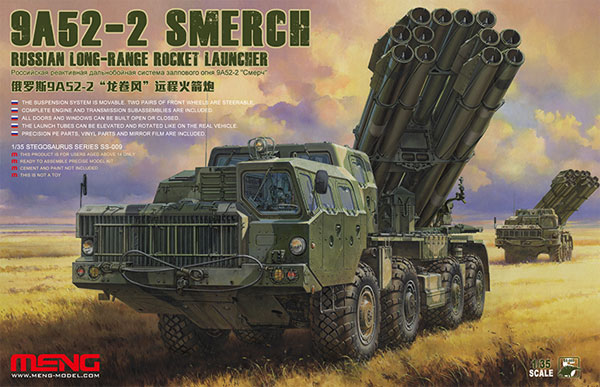 ロシア 9A52-2 スメーチ プラモデル (MENG-MODEL 1/35 ステゴザウルス シリーズ No.SS-009) 商品画像