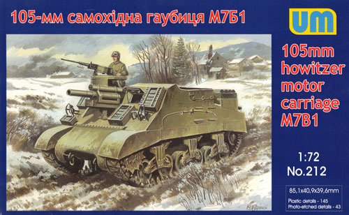 M7B1 プリースト 105mm自走砲 プラモデル (ユニモデル 1/72 AFVキット No.212) 商品画像