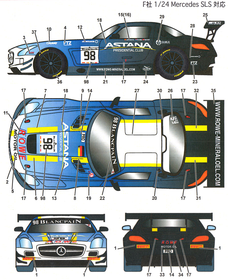 メルセデス SLS Rowe Racing #98 モンツァ 2015 デカール (スタジオ27 ツーリングカー/GTカー オリジナルデカール No.DC1109) 商品画像_1