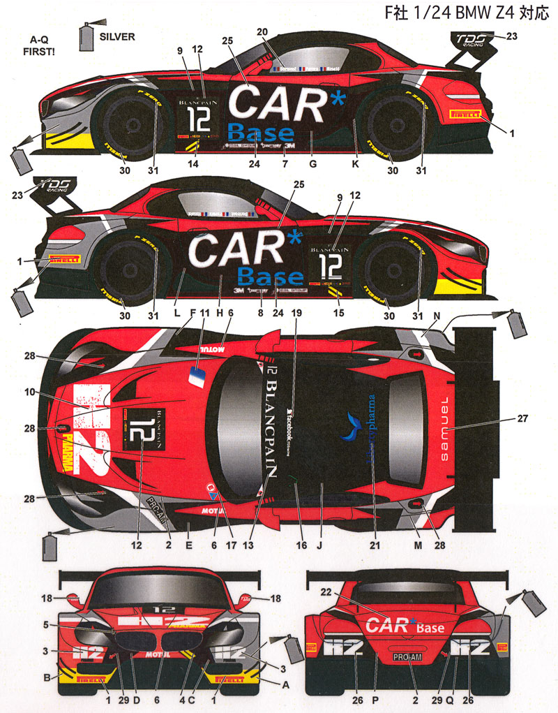 BMW Z4 TDSレーシング #12 シルバーストーン 2015 デカール (スタジオ27 ツーリングカー/GTカー オリジナルデカール No.DC1110) 商品画像_1