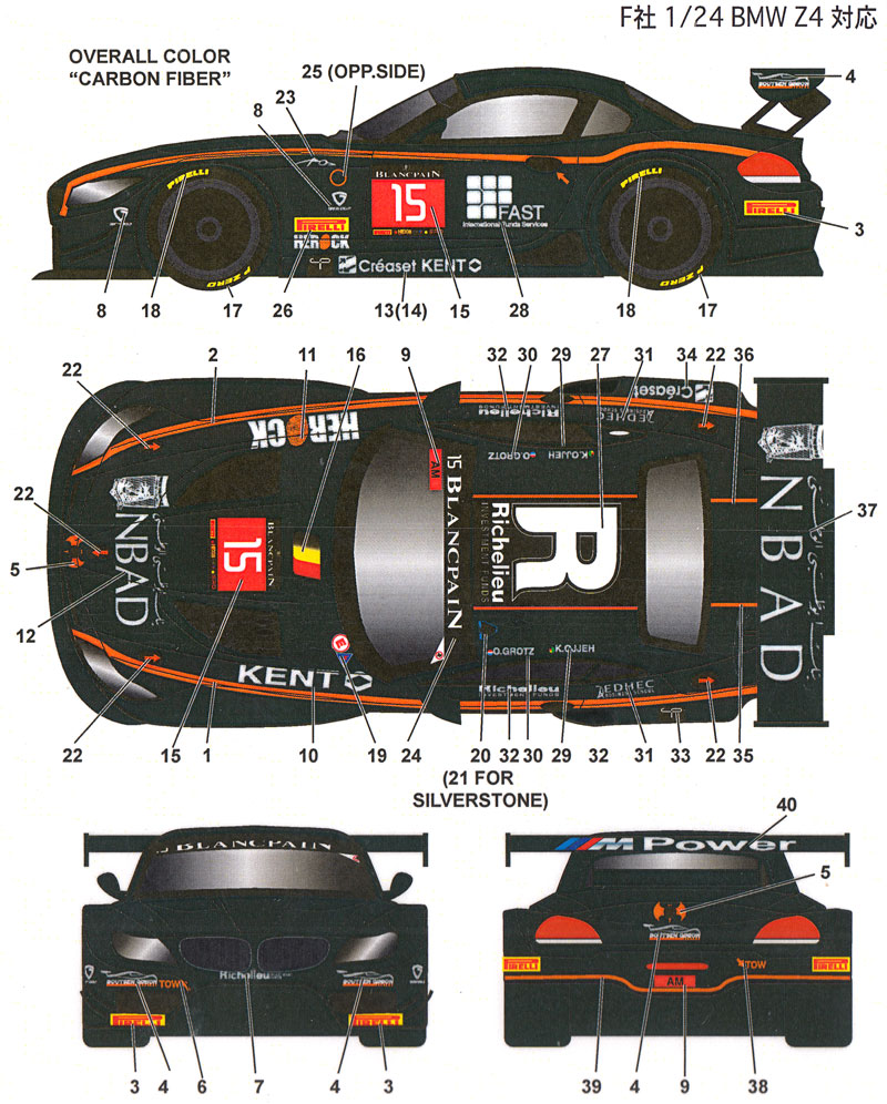 BMW Z4 ブーツェン ジニオン レーシング #15 シルバーストーン 2015 デカール (スタジオ27 ツーリングカー/GTカー オリジナルデカール No.DC1112) 商品画像_1