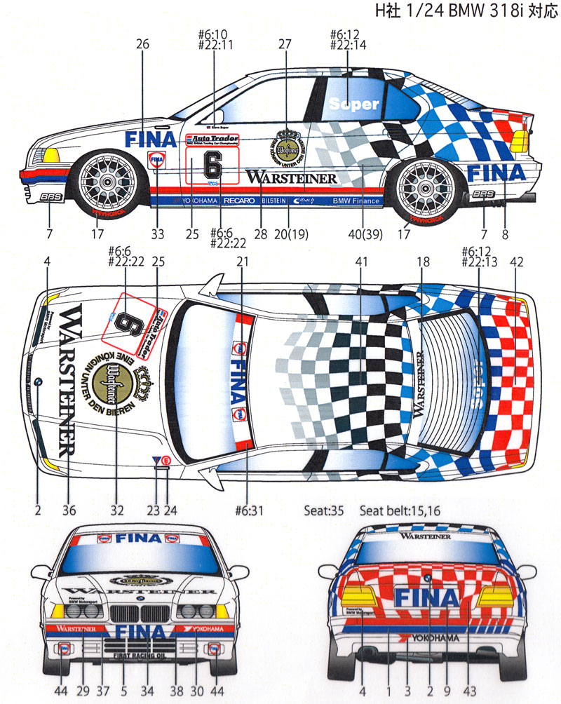 BMW 318i ヴァーシュタイナー #6/#22 BTCC 1993 デカール (スタジオ27 ツーリングカー/GTカー オリジナルデカール No.DC1113) 商品画像_1