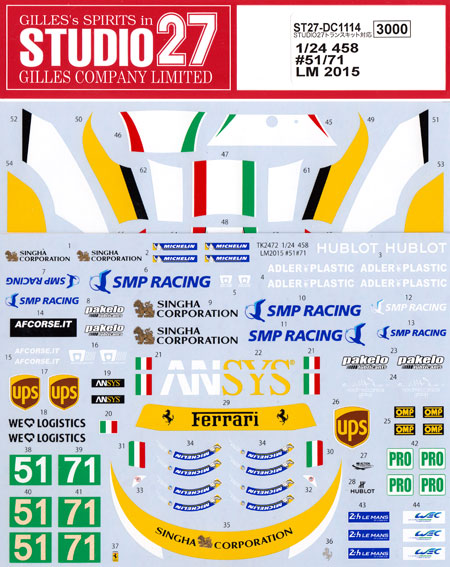 フェラーリ 458 AF Corse Italia #51/71 ル・マン 2015 デカール (スタジオ27 ツーリングカー/GTカー オリジナルデカール No.DC1114) 商品画像