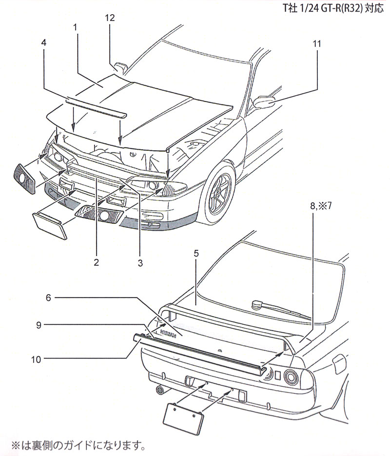 ニッサン スカイライン GT-R (R32) カーボンデカール デカール (スタジオ27 ツーリングカー/GTカー カーボンデカール No.CD24017) 商品画像_1