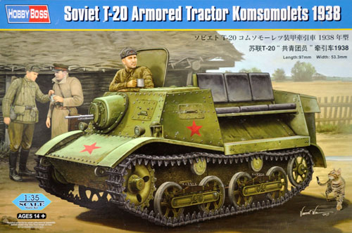 ソビエト T-20 コムソモーレツ 装甲牽引車 1938年型 プラモデル (ホビーボス 1/35 ファイティングビークル シリーズ No.83847) 商品画像