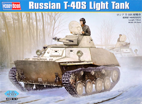 ロシア T-40S 軽戦車 プラモデル (ホビーボス 1/35 ファイティングビークル シリーズ No.83826) 商品画像