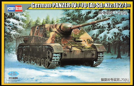 ドイツ 4号駆逐戦車 L/70(A) プラモデル (ホビーボス 1/35 ファイティングビークル シリーズ No.80133) 商品画像