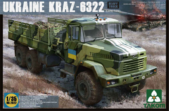 ウクライナ KRAZ-6322 後期型 プラモデル (タコム 1/35 ミリタリー No.2022) 商品画像