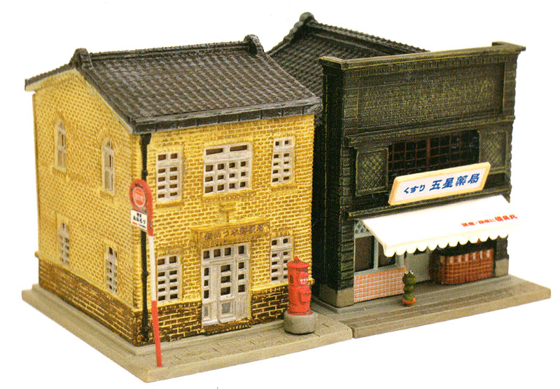 郵便局・薬局 4 プラモデル (トミーテック 建物コレクション （ジオコレ） No.044-4) 商品画像_1