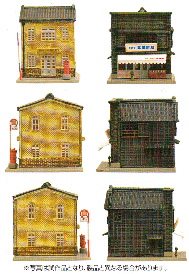 郵便局・薬局 4 プラモデル (トミーテック 建物コレクション （ジオコレ） No.044-4) 商品画像_2