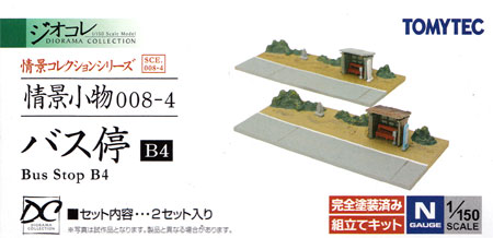 バス停 B4 プラモデル (トミーテック 情景コレクション 情景小物シリーズ No.008-4) 商品画像