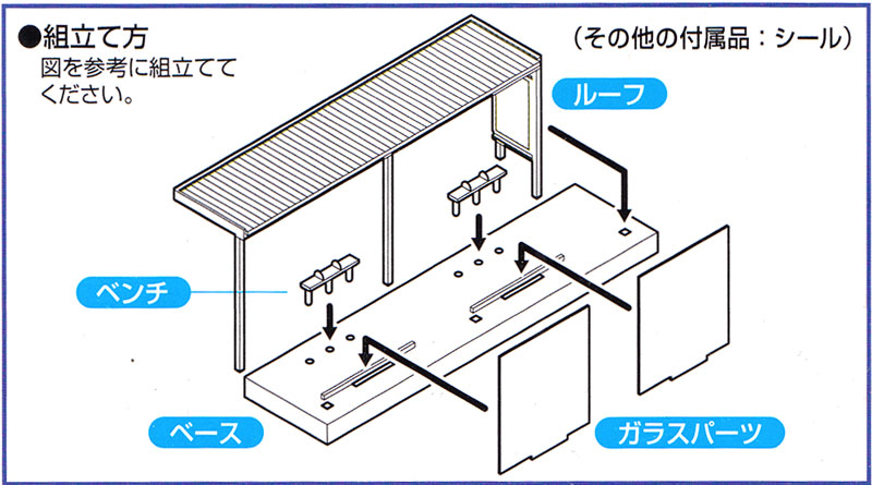 バス停 C プラモデル (トミーテック 情景コレクション 情景小物シリーズ No.122) 商品画像_1