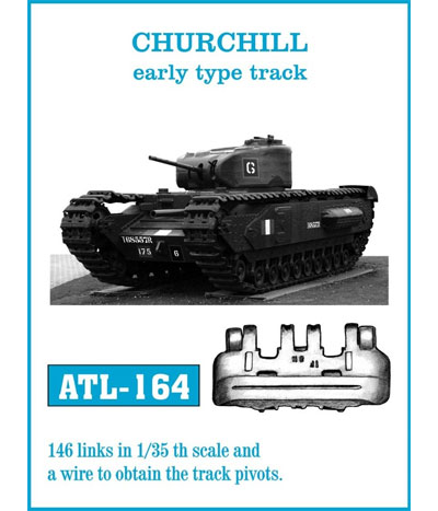 チャーチル 初期型 履帯 メタル (フリウルモデル 1/35 金属製可動履帯シリーズ No.ATL164) 商品画像