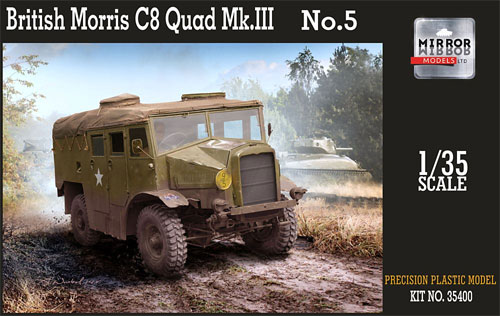 モーリス C8 砲兵トラクター Mk.3 No.5ボディ (初回限定CD付) プラモデル (ミラーモデルズ 1/35 AFVモデル No.35400v) 商品画像