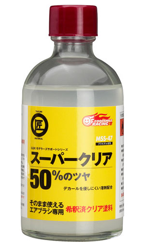 スーパークリア 50パーセントのツヤ 塗料 (グッドスマイルレーシング GSR モデラーズサポート シリーズ No.MSS-047) 商品画像