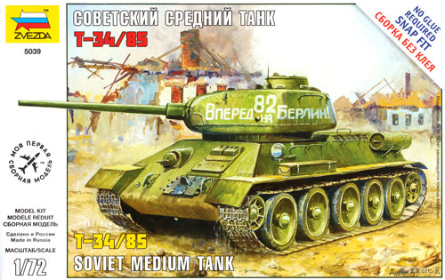 T-34/85 ソビエト中戦車 プラモデル (ズベズダ 1/72 ミリタリー No.5039) 商品画像