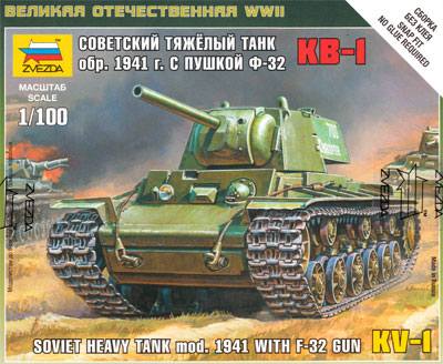 KV-1 ソビエト重戦車 mod.1941 プラモデル (ズベズダ （Zvezda） ART OF TACTIC No.6190) 商品画像