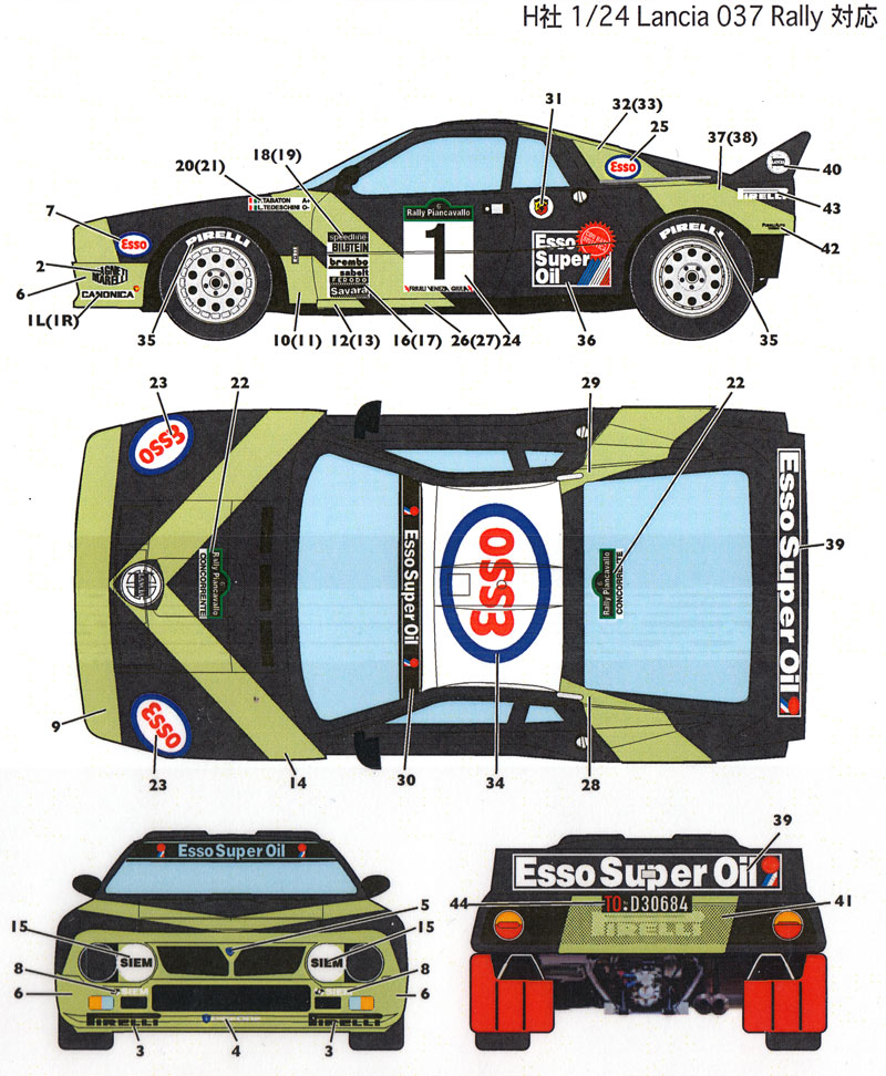 ランチア 037 ラリー ESSO #1 ERC 1985 デカール (スタジオ27 ラリーカー オリジナルデカール No.DC396D) 商品画像_2