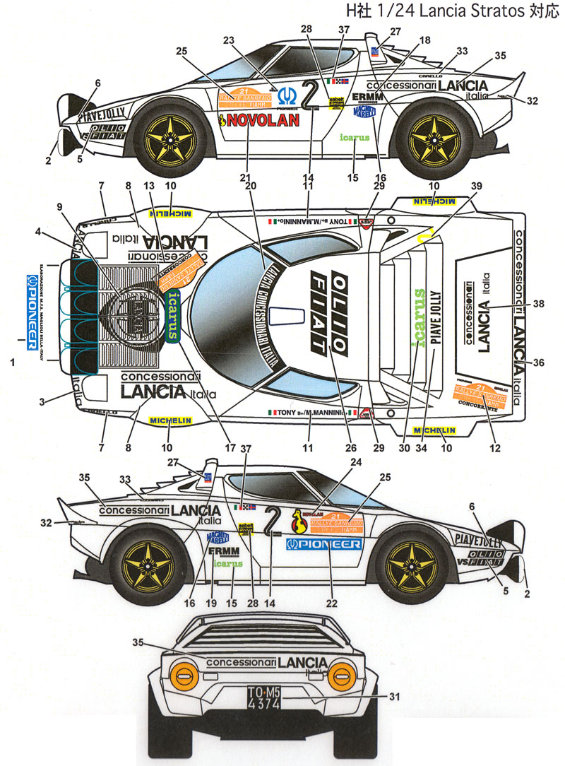 ランチア ストラトス CONCESSIONARI LANCIA #2 サンレモ 1979 デカール (スタジオ27 ラリーカー オリジナルデカール No.DC564D) 商品画像_2