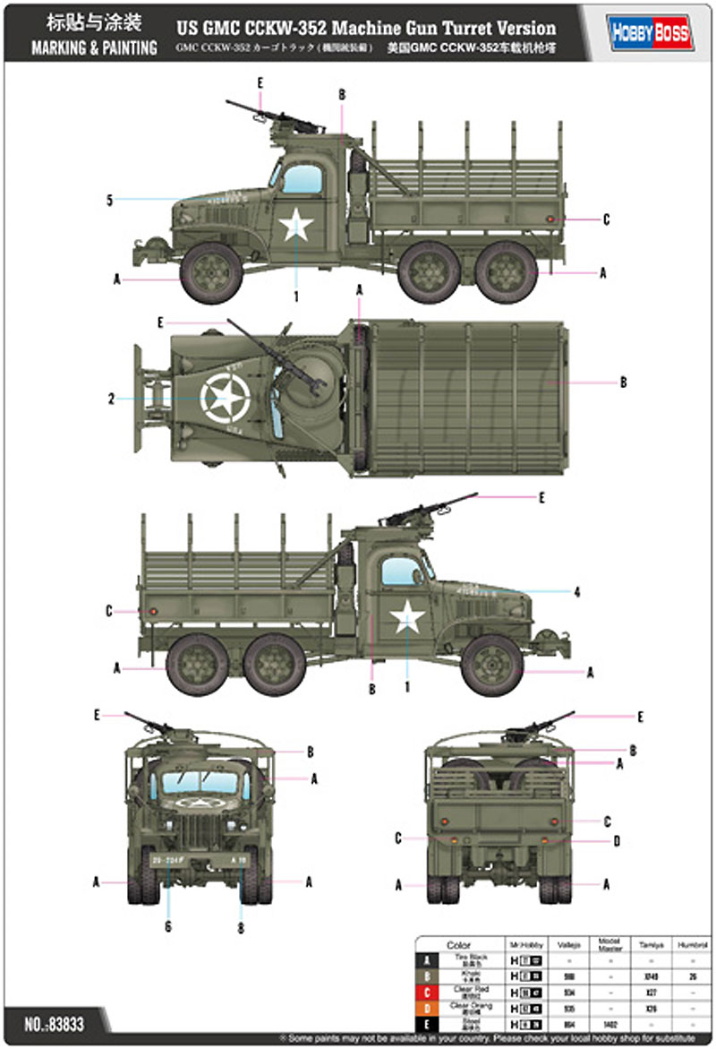 GMC CCKW-352 カーゴトラック プラモデル (ホビーボス 1/35 ファイティングビークル シリーズ No.83833) 商品画像_1