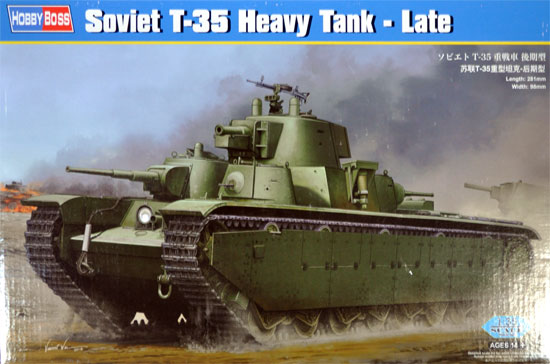 ソビエト T-35 重戦車 後期型 プラモデル (ホビーボス 1/35 ファイティングビークル シリーズ No.83844) 商品画像