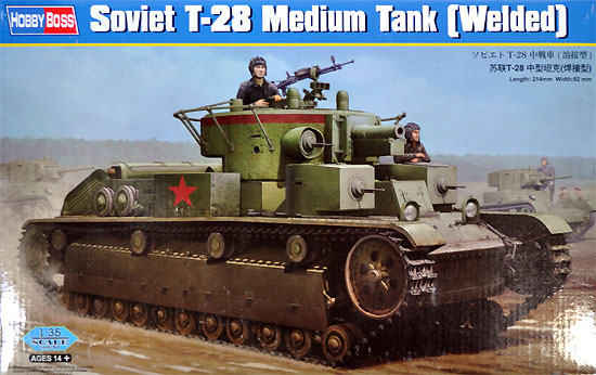 ソビエト T-28 中戦車 (溶接型) プラモデル (ホビーボス 1/35 ファイティングビークル シリーズ No.83852) 商品画像
