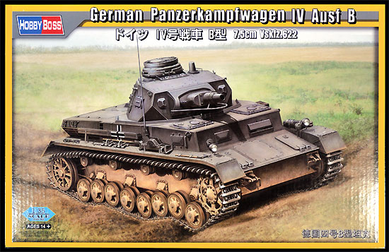 ドイツ 4号戦車B型 プラモデル (ホビーボス 1/35 ファイティングビークル シリーズ No.80131) 商品画像