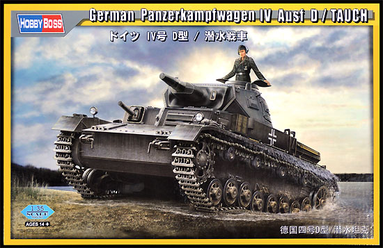 ドイツ 4号戦車D型 / 潜水戦車 プラモデル (ホビーボス 1/35 ファイティングビークル シリーズ No.80132) 商品画像