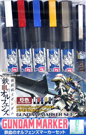 鉄血のオルフェンズ マーカーセット マーカー (GSIクレオス ガンダムマーカー No.GMS123) 商品画像