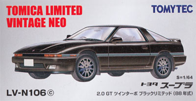 トヨタ スープラ 2.0 GTツインターボ ブラックリミテッド 88年式 (黒) ミニカー (トミーテック トミカリミテッド ヴィンテージ ネオ No.LV-N106c) 商品画像