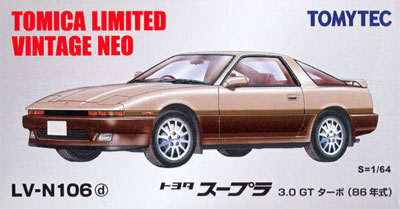 トヨタ スープラ 3.0 GTターボ 86年式 (ベージュ/茶) ミニカー (トミーテック トミカリミテッド ヴィンテージ ネオ No.LV-N106d) 商品画像