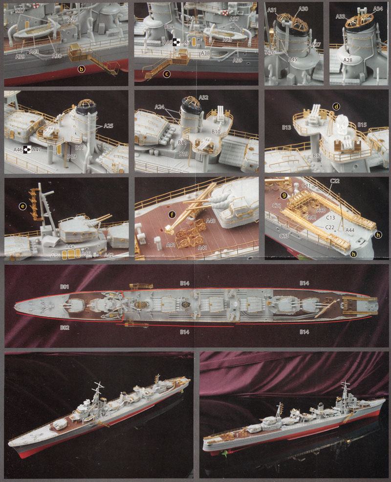 艦NEXT 日本海軍 駆逐艦 島風 専用エッチングパーツ エッチング (フジミ 1/350 艦船モデル用 グレードアップパーツ No.045) 商品画像_3